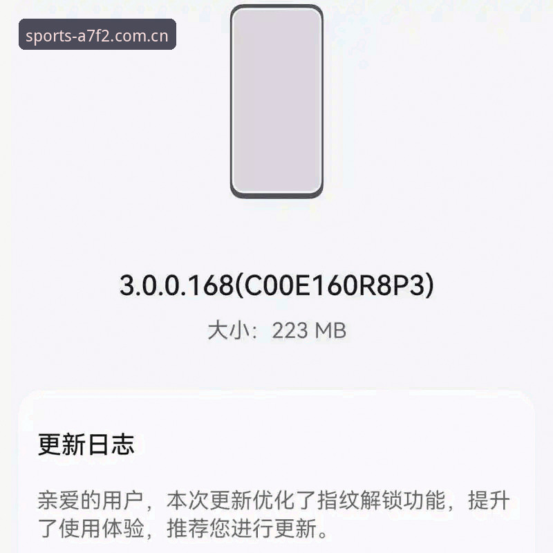 BSports旧版vs最新版：版本更新推荐与功能升级对比