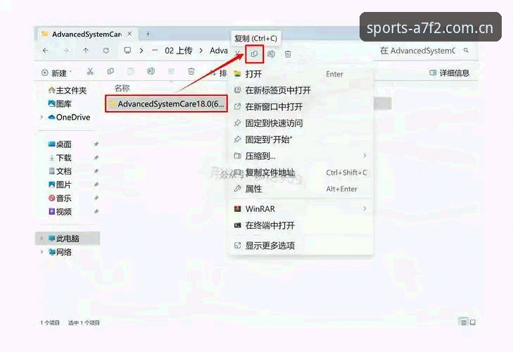 Bsports体育平台安全使用教程：体育赛事直播平台安全吗？从安装到实战全解析